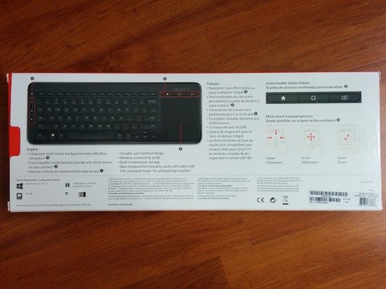 rear-box-microsoft-all-in-one-media-keyboard